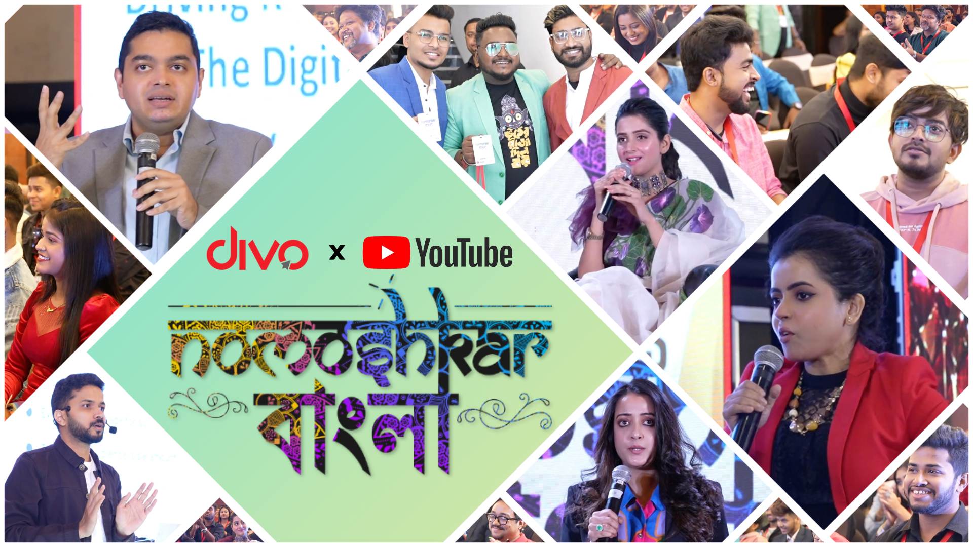 nomoskhar bangla