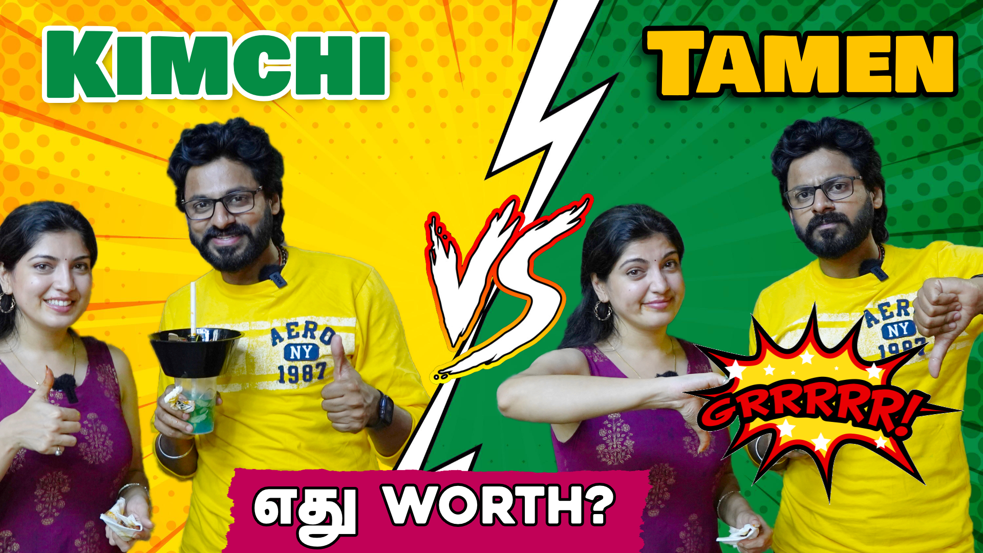 kimchi vs tamen